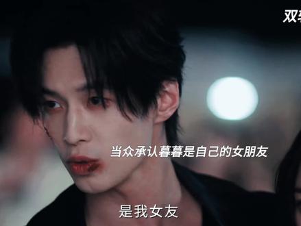 靳朝当众撒狗粮甜死兄弟们了妹妹说以后我来保护你,以后不会再让你疼了#虞书欣 #何与