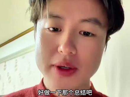 2.5狗总对近期的总结#狗总 #为每一种未来