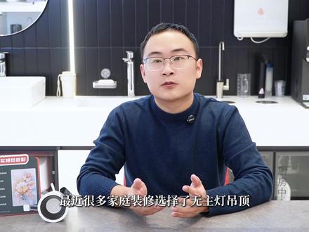霍尼韦尔筒灯七大优势 #霍尼韦尔 #筒灯 #无主灯设计