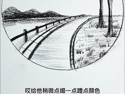 教你画路边风景,竟然如此美丽#素描风景 #零基础学画画 #素描 #素描风景画 #少儿美术教育 #想画就画 #每日一画