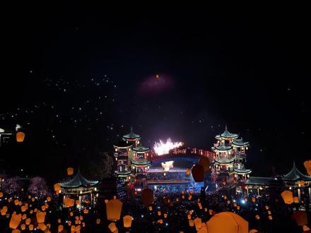 灯明三千
愿所愿皆所成
#葛仙村 #孔明灯 #祈福