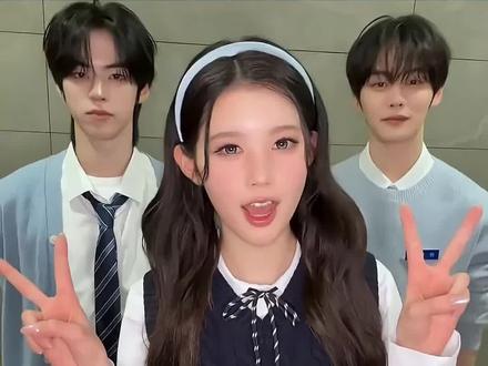 金道勋ana真的谈了吗#金道勋#ana#hearts2hearts#tws