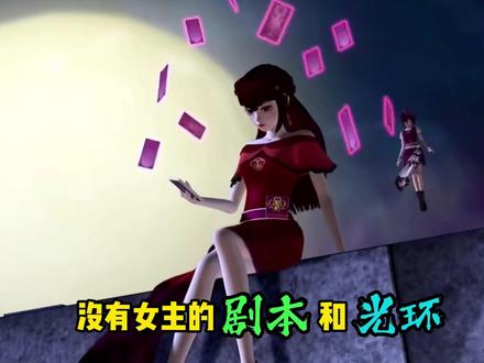 主角顾着谈恋爱,靠配角推动剧情,这能对吗? #叶罗丽精灵梦 #齐娜 #菲灵 #动漫 #大女主