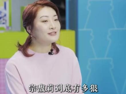 宗馥莉赢的从来不是豪门,而是母亲的一辈子#宗馥莉 #宗庆后 #宗继昌 #娃哈哈宗馥莉 #宗馥莉任娃哈哈总经理