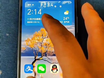 #华为#荣耀#维修手机#打开维修模式#保护个人隐私
如何打开手机维修模式