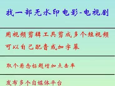 #创业 #自媒体 新媒体时代你准备好了吗