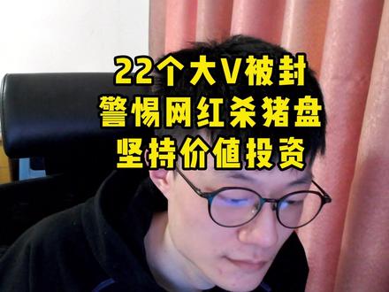 27岁硕士晒23天基金收益,结果出乎意料! 27岁硕士坚持价值投资,一月前三周基金股票收益总结