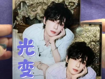 紫外线光变流麻
#郝熠然 #流麻 #手工