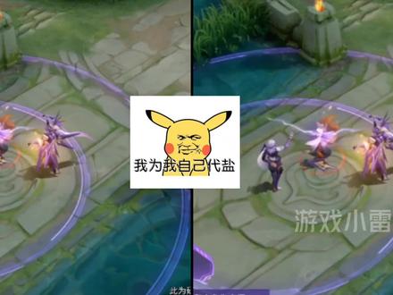 元歌源梦特效官宣,赵怀真调整,新英雄莱西奥上线,12号惊喜连连