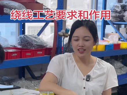 变压器绕线工艺要求和作用 #变压器#线绕变压器#干式变压器#出口变压器#卓尔凡