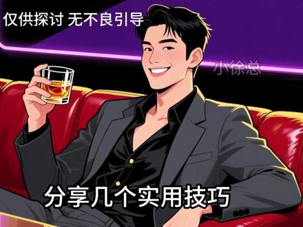 单刷商K的快乐