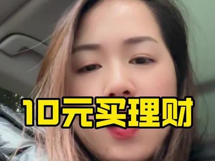 姐妹们,你们跟着狗总都买了多少基金?#基金 #狗总 #理财 #养基