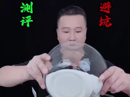 #测评 三斤盐加三斤水倒一起一共多少斤?今天咱们测试一下#科学实验 #三斤盐加三斤水