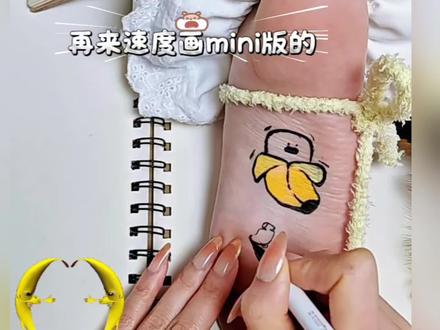 大香蕉一条大香蕉怎么又火了#脚丫画画#简笔画#大香蕉 #没点艺术细胞刷不到