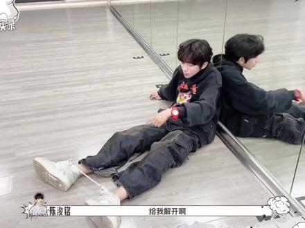 你们几个好可爱#陈浚铭#左奇函#陈奕恒