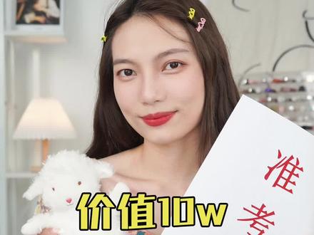 你的准考证千万别扔!吃喝玩乐都有优惠!一下子省好多💰!#学生党 #高考 #中考 #准考证