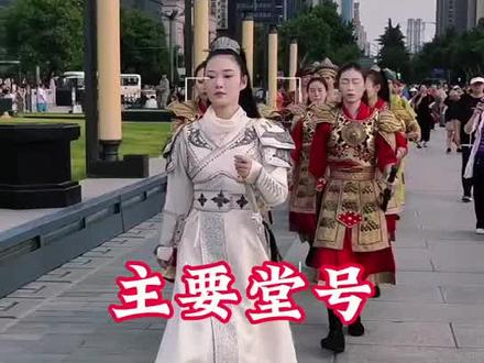 路过的赵家人 你们都是什么堂号呢?#赵氏家族