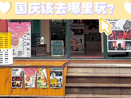 小众非遗皮影#手工diy #原创手作 体验店线下测评啦~#非遗文化 #民间手艺 #中国皮影戏