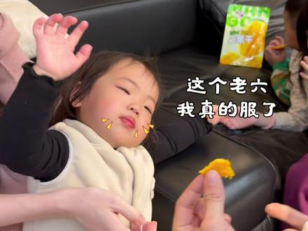 姐妹 这个芒果干真的推荐了无数次 香甜软糯让人吃完真想再来一块!#芒果干 #好物推荐🔥 #哄娃神器 #馋嘴宝宝 #零食