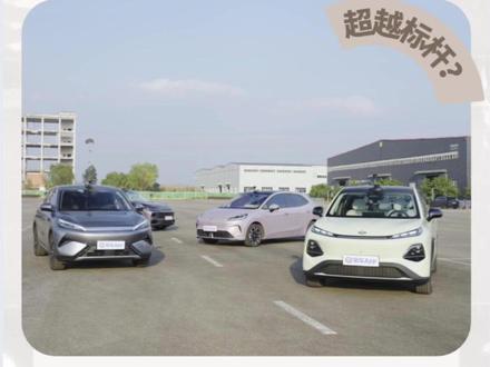 10万级纯电SUV大横评 启源Q05凭什么挑战元PLUS? 深度复盘:易车10万级纯电SUV大横评 启源Q05凭什么挑战元PLUS,全项目数据揭秘!