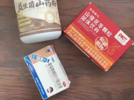 静待花开,别着急,时间会给你答案#增肥成功#增重#瘦子增重#食玉典山药粉#增肥