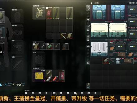 职业老六日常翻车现场《逃离塔科夫》 #抖音小助手