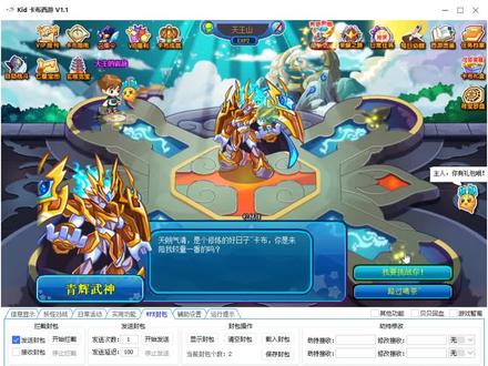 卡布西游 超平民过清辉武神#卡布西游boss