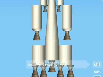 yong哥攻略:『航天模拟器』登月教程(1)