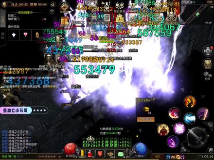 小马哥来拉~奇迹战神双端互通~七转法魔在线教学~称号整点安排~