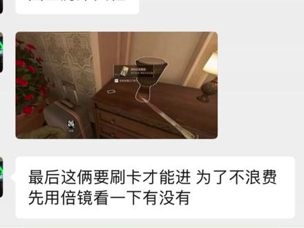 保存记笔记,别说没提醒你#三角洲行动 #三角洲行动哈夫币