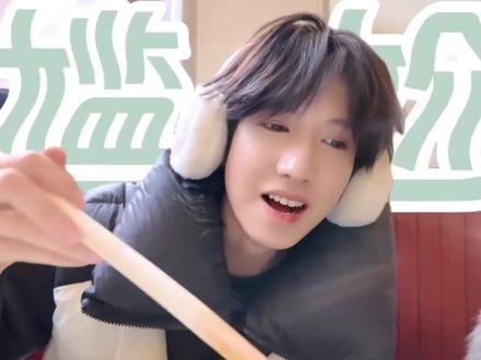 毛毛才不是小学生,顶多是幼稚园大班#童禹坤 #可爱到爆炸💥 #2026美食节