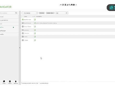 逐梦Python 第六集 Anaconda环境下Spyder编辑器的使用简介 #python教程