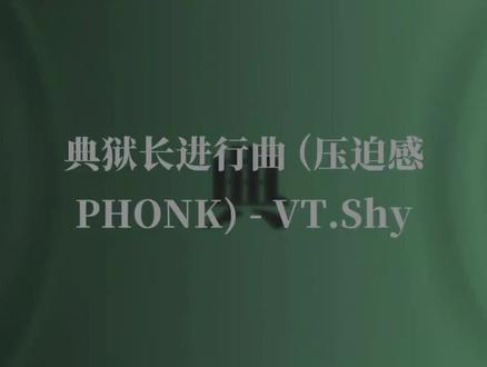 “这些阿萨拉的蛆虫也无药可救”#典狱长进行曲 #三角洲行动