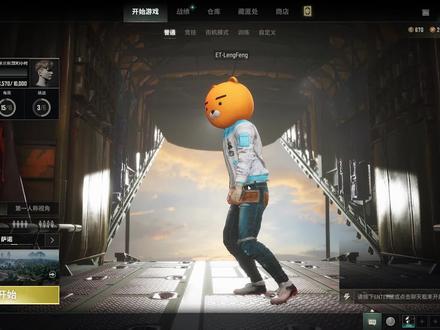 绝地求生一万小时主播自用设置分享!吃鸡优化! #绝地求生 #游戏教学 #游戏 #吃鸡