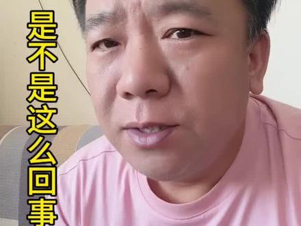 出了校门,各回各家各找各妈