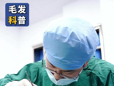 植发后可能会出现什么并发症 这些你都清楚吗?#植发手术 #植发的人后来怎样了 #术后护理 #发际线 #毛囊炎