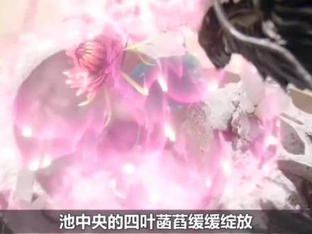 应渊与颜淡终相守,琳琅产女与颜淡结为亲家,芷昔结局大反转!
#成毅 #杨紫 #沉香如屑沉香重华 #好剧推荐 #沉香夫妇