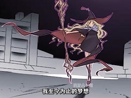 魔禁新约《九》15:被逼进绝境的魔神 #魔法禁书目录新约 #动漫推荐 #日漫#充能计划