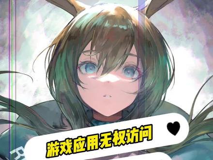 电脑游戏应用无权访问?这可能是Windows Dender的锅#电脑 #电脑小技巧 #电脑知识