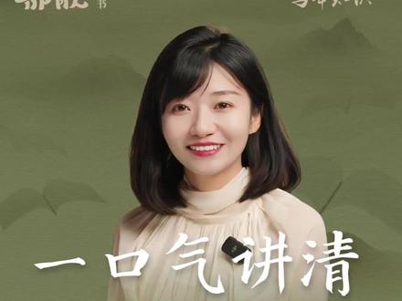 喜迎新年,一口气读懂中国的马。#马年 #抖音知识年终大赏