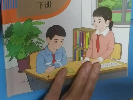 新版小学二年级数学下册51页,#数学老师 #数学学习方法和技巧 #人教版小学数学 #小学生作业 #二年级数学课本