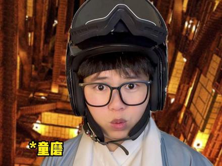 学长:太阳变不成,变个太子可以吧! #哈利波特 #鬼灭之刃 #蝴蝶忍 #童磨 #霍格沃兹