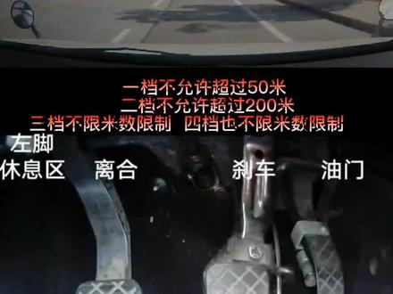 昆山周市科目三2号路线新视频详细操作讲解
有需要的可以点赞收藏加关注#昆山交运驾校王仁喜教练#昆山同城学车#抖音线上招生私信我要学车#昆山周市科目三考场路线