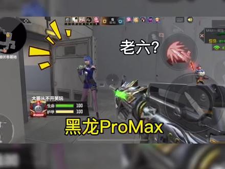 M4A1-黑龙-ProMax#cf手游 #巨人城沙海活城