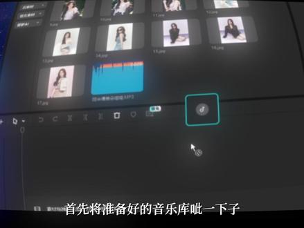 跳跳糖卡点效果教程 #剪映专业版 #剪映电脑版 #剪辑教程