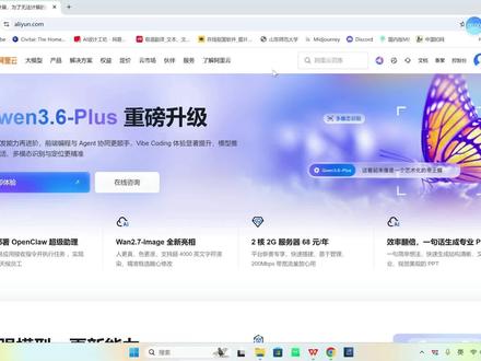云端部署openclaw小龙虾写论文,部署方法,赶快学起来吧!#论文写作 #ai写论文 #部署openclaw #云端部署 #毕业论文