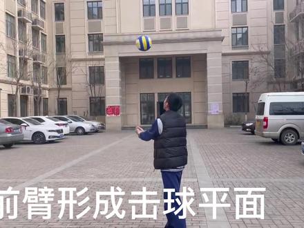 排球练起来吧#中考体育 #打造春日动与美