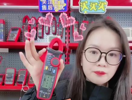 UT210E毫安级钳形表,交直流电流测量,测漏电使用效果非常好。#钳形表 #钳形表的使用方法 #钳形表怎么测电流 #测漏电