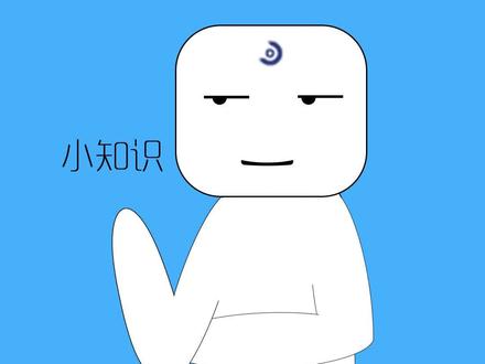 虚拟内存设置多少才合适?#虚拟内存 #冷知识 #知识分享