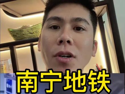 南宁地铁某男子当众哦瘪,你敢信吗。#南宁 #地铁